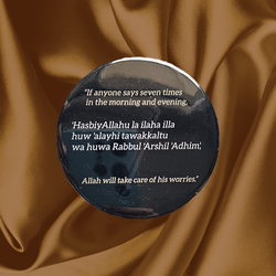 Your Favorite Dua Badge