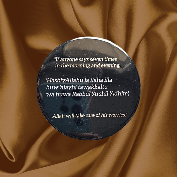 Your Favorite Dua Badge