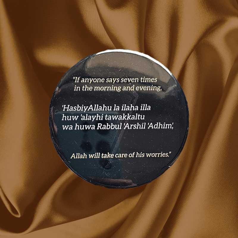 Your Favorite Dua Badge