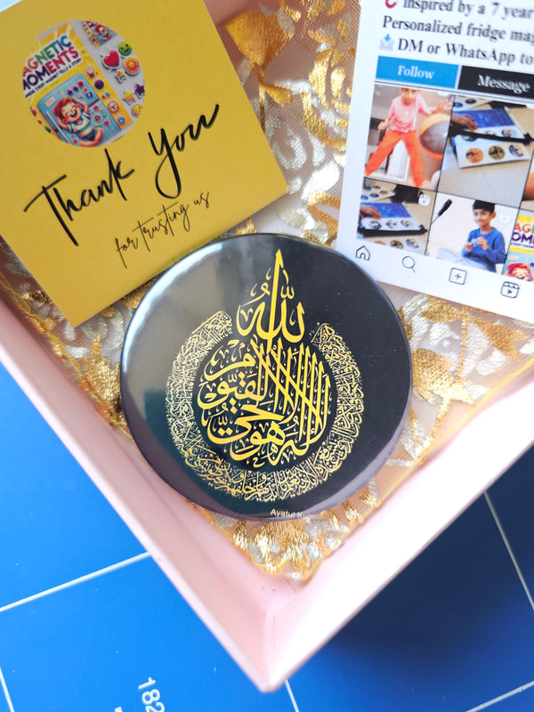 Your Favorite Dua Badge