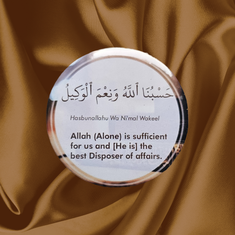 Your Favorite Dua Badge
