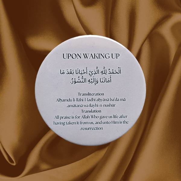 Your Favorite Dua Badge