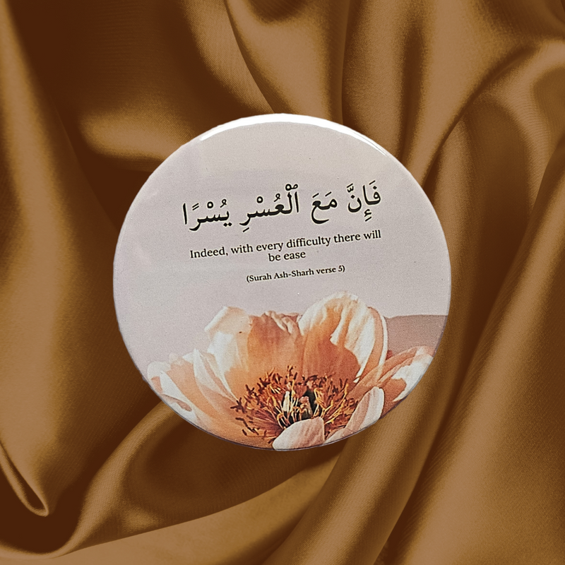 Your Favorite Dua Badge